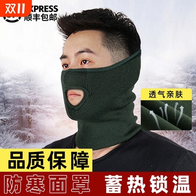 防寒面罩军头套脖套围脖制式消防男冬军迷保暖部队防寒面罩