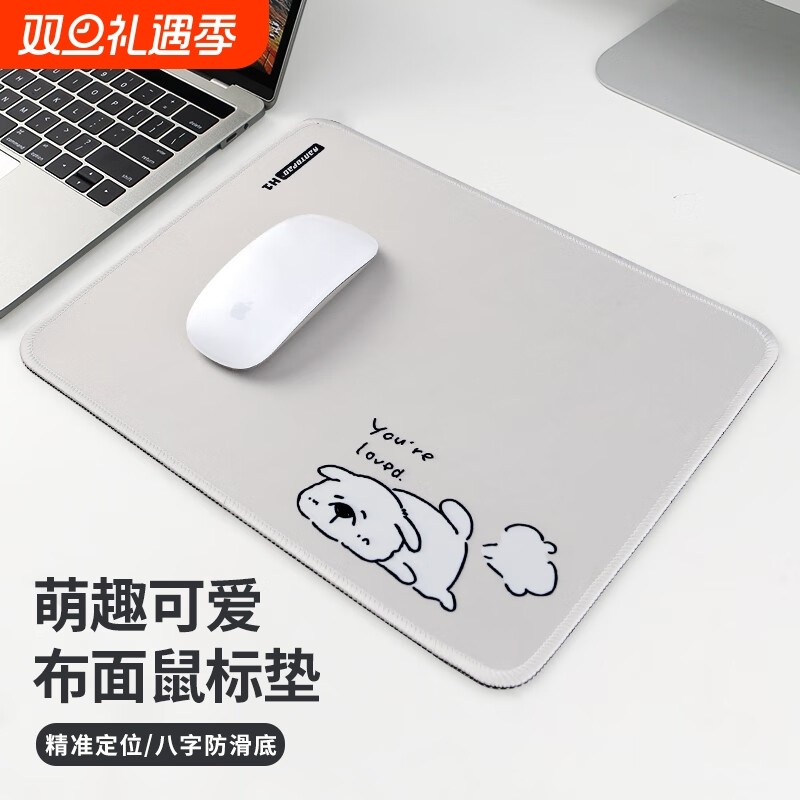 镭拓鼠标垫 游戏电竞办公 布面中小号细面加厚锁边 电脑滑鼠垫子