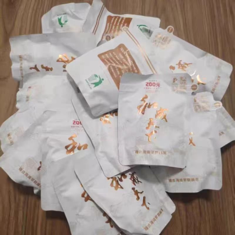 高端槟榔200元和成内袋版白色裸包批发和之运和成天下