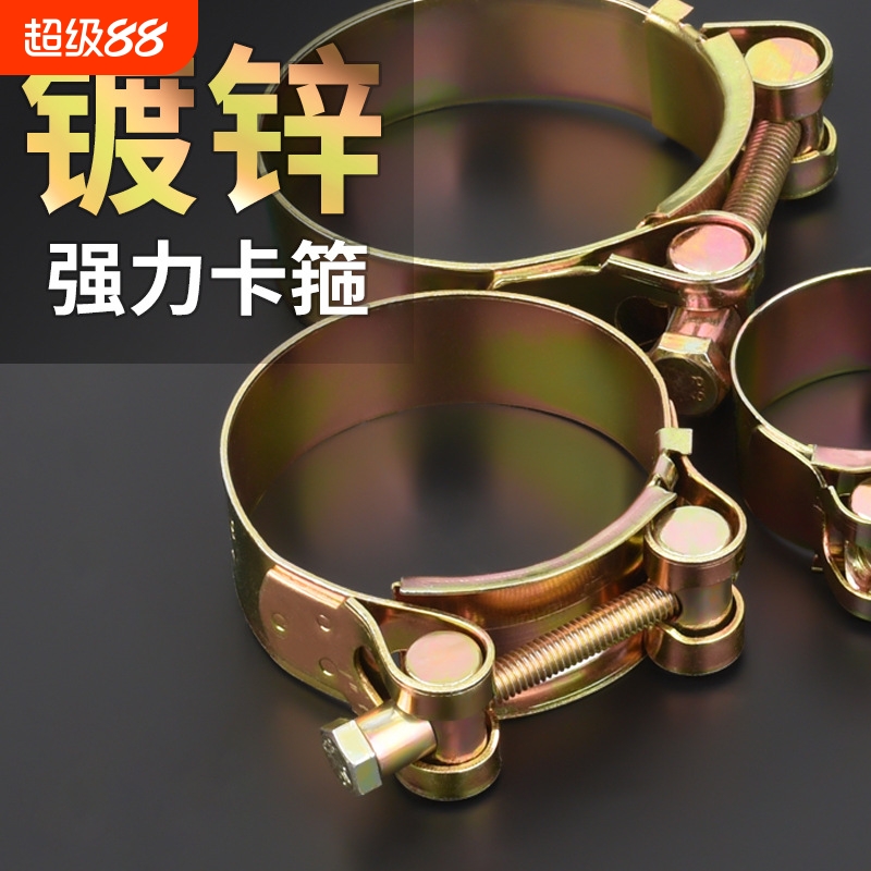 喉箍碳钢镀锌欧式加厚管箍重型管夹抱箍水管软管圆型加宽固定夹子