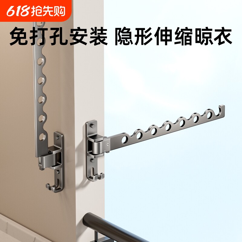 折叠晾衣架阳台家用免打孔隐形伸缩晾衣杆飘窗台上室内晒衣服神器