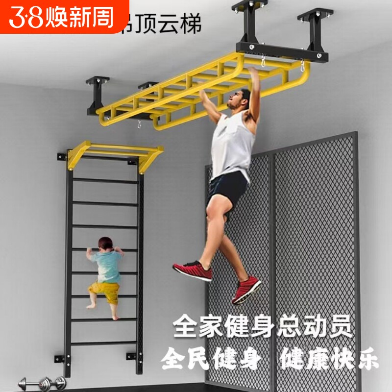 儿童室内攀爬云梯攀木质攀爬架攀岩墙儿童房幼儿园体能管训练器材