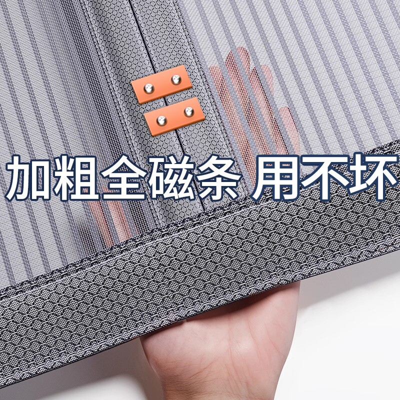 磁吸门帘2026防蚊纱门金刚网全磁条新款免打孔纱窗门帘子挡风磁铁