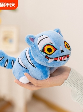 新品kpop demon hunters plush K-POP猎魔女团老虎毛绒玩偶公仔礼