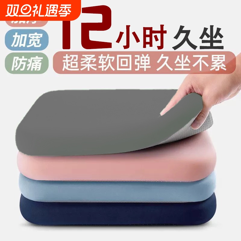 踩专用坐垫加厚增高海绵餐椅学生凳垫屁垫蒲团防滑记忆不塌陷固定