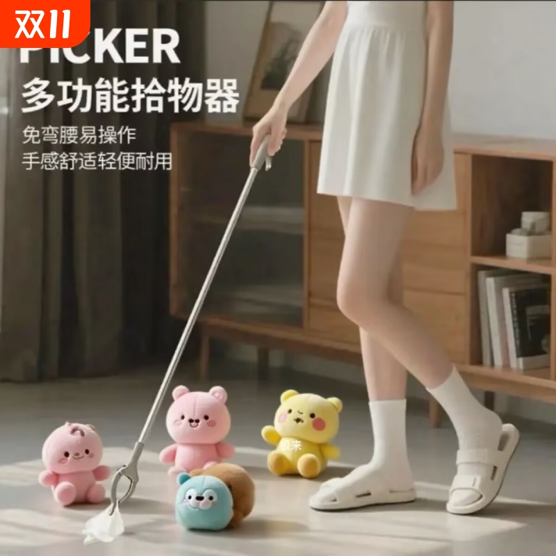 极来垃圾夹捡垃圾夹子拾取器长夹子家用取物器孕妇夹子长杆取物夹
