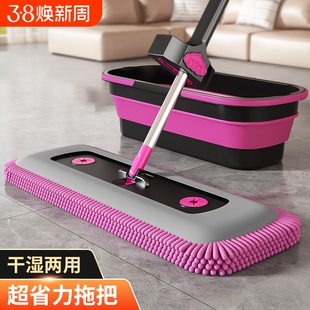 雪尼尔拖把平板懒人拖地家用拖布干湿两墩布瓷砖吸水免洗两用地板