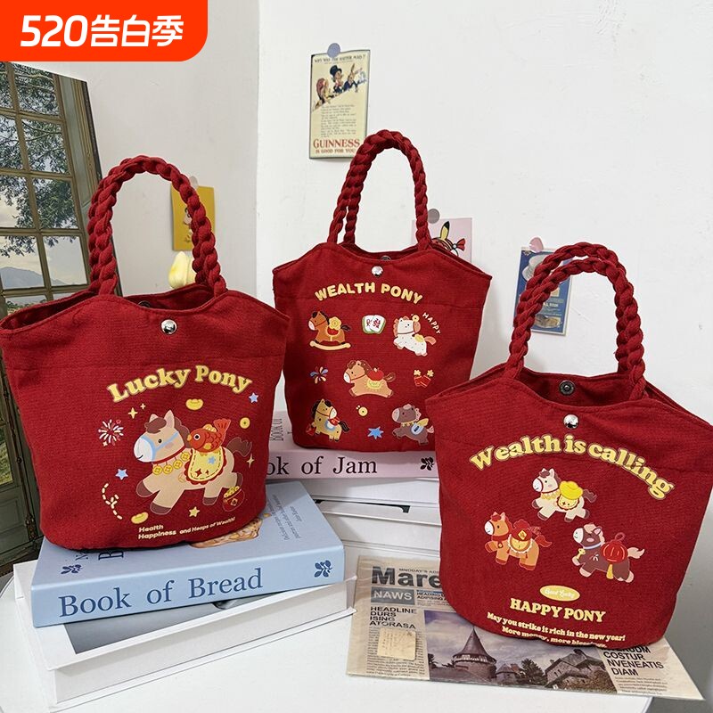 2026新款马年马上纳福红色水桶包喜庆创意可爱帆布包年会礼品袋