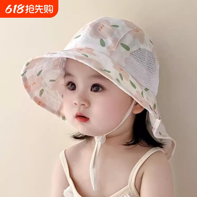 宝宝防晒帽子夏季薄款时尚大檐婴儿太阳渔夫帽女童网眼披肩遮阳帽
