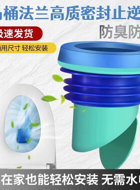 马桶止逆阀法兰密封圈防臭防漏防反水坐便器用垫圈配件底部下水管