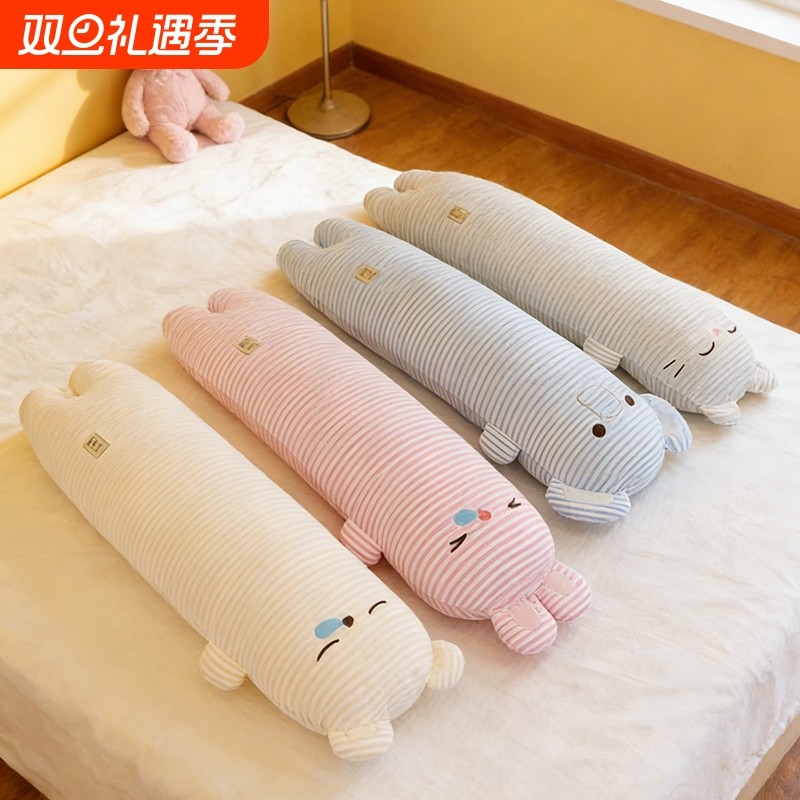 可爱超软仿真动物长条抱枕