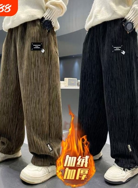 男童裤子加绒保暖一体绒直筒裤宽松2026新款帅气潮童中大童休闲裤