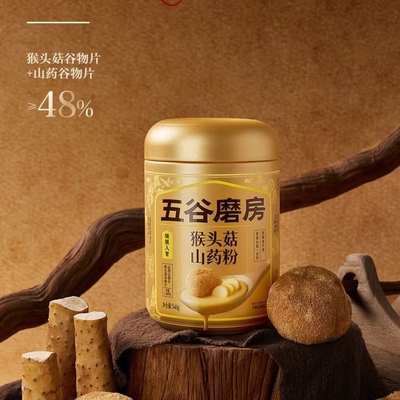 五谷磨房猴头菇山药粉546g