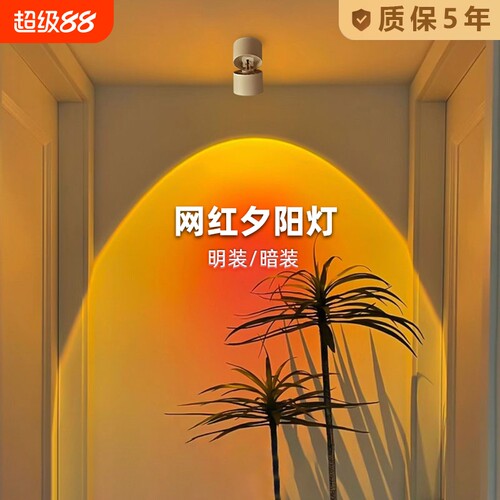 网红可调节夕阳红|超6000次加购