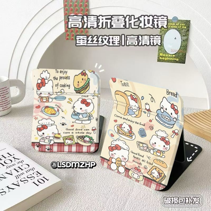 【网红爆款】凯蒂猫化妆镜