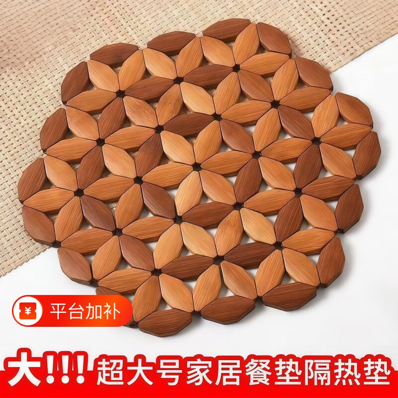 楠竹砂锅垫隔热垫家用竹制防烫餐垫耐高温盘碗垫保护餐桌桌面边缘