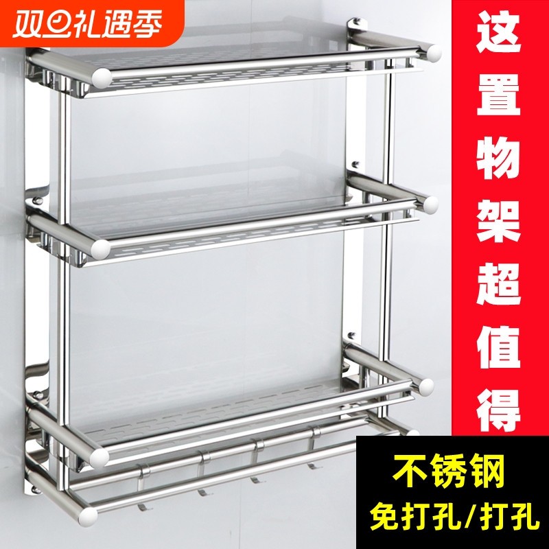 加厚不锈钢卫生间置物架免打孔3层三层浴室毛巾架洗漱淋浴房壁挂