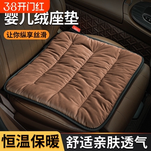 汽车坐垫冬季保暖屁垫单片座位垫主驾驶垫子四季通用后排毛绒防滑