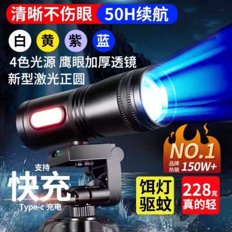 锐尼强光超亮钓鱼灯大功率蓝光灯激光氙气野钓夜钓灯专用炮紫光灯