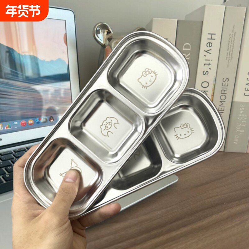 304不锈钢调料碟韩式烤肉火锅蘸料碟小吃味碟醋碟两格三格泡菜碟