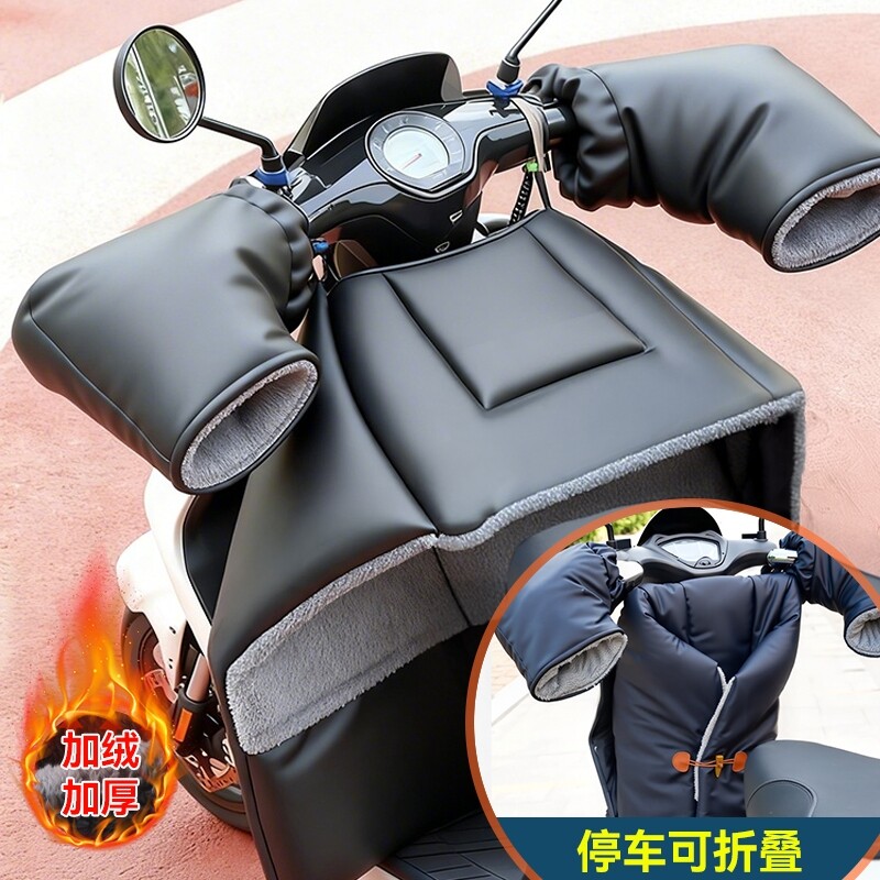 电动车挡风被电瓶摩托车防水罩秋冬季分体式PU皮加宽加绒加厚双面