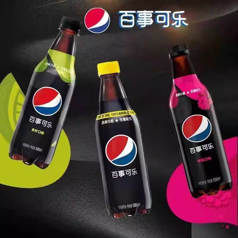 百事可乐碳酸饮料无糖