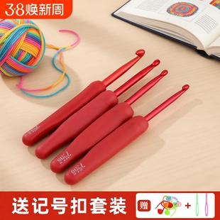 软柄钩针毛线diy勾针编织材料包初学者工具套装毛线团不锈钢玩偶