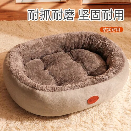 猫窝四季通用封闭式加厚冬季保暖冬天小型犬狗垫子狗窝大型新款