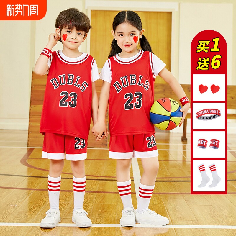 2023儿童篮球服套装男童球衣夏季短袖女幼儿园比赛速干运动训练服