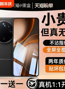 适用OPPOFindX9Ultra钢化膜FindX8Ultra钢化膜X8s高清X8防摔X9Pro抗指纹X7全覆盖X7Ultra防窥屏幕保护贴膜