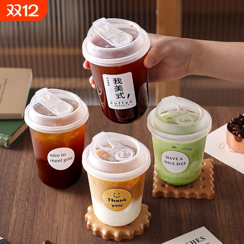 加厚一次性咖啡杯|超1.3万次加购