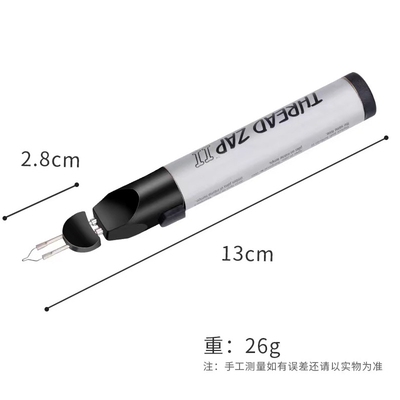 速熔烧线笔切线烧结编织手持