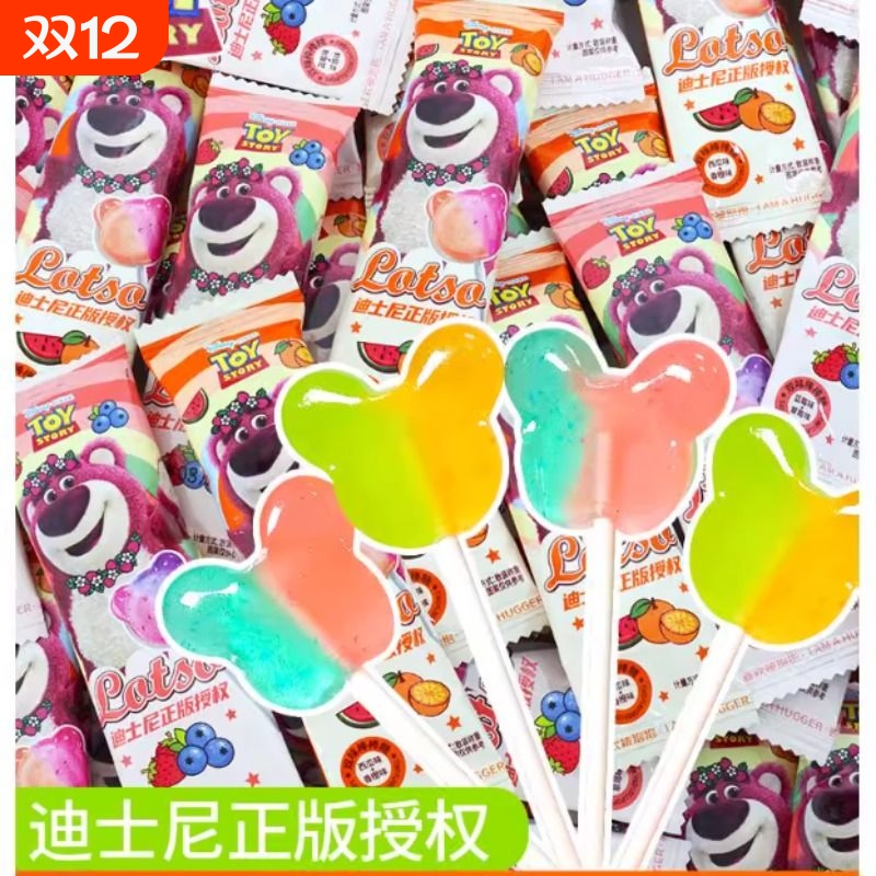 草莓熊双味棒棒糖水果糖果儿童网红爆款小零食小吃喜糖正版授权