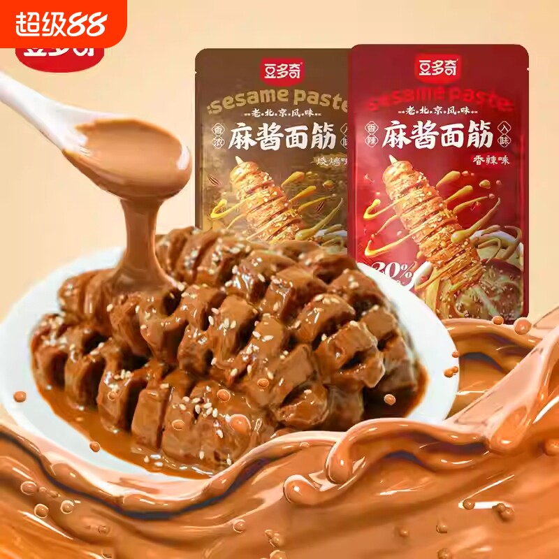 豆多奇面筋麻酱解馋休闲零食豆腐干香辣小包装素肉豆干300g辣味