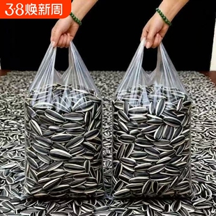 25年新货生瓜子葵花籽/原味现炒内蒙古产地直发5斤散装363葵瓜子