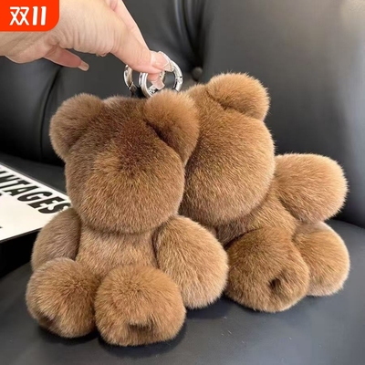 可爱仿真獭兔毛小熊挂件高级感毛绒公仔玩偶包包礼物棕色绿色