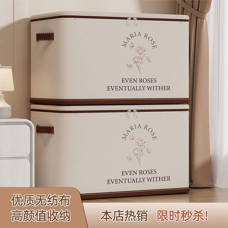 衣服收纳箱被子大容量超大整理箱家用布艺折叠衣柜储物箱玩具零食