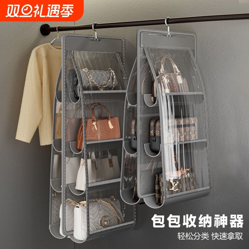 包包收纳神器挂袋放包包整理收纳袋挂袋墙挂式家用置物衣柜收纳架