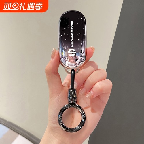 零跑C01C10C11C16B10钥匙套