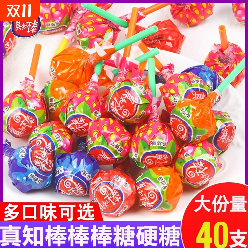 棒棒糖约108支*1桶儿童糖果零食礼物生日喜糖散装混合花束水果味