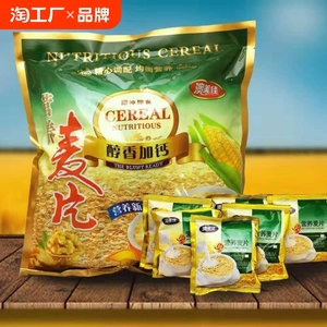 燕麦片营养早餐即食冲饮老年人牛奶加钙官方旗舰店正品独立小包装