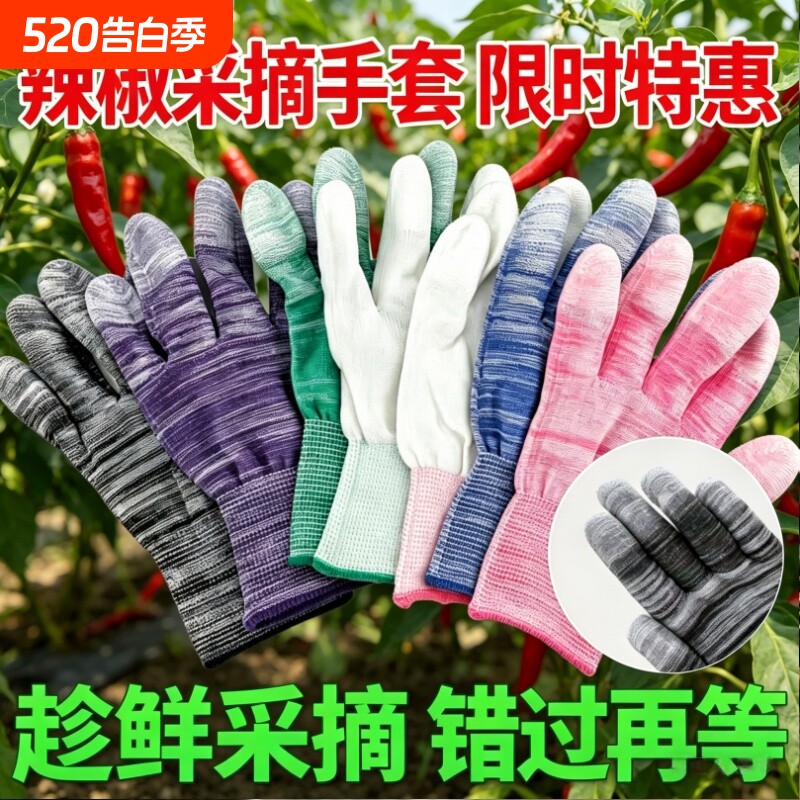 PU涂指手套薄款尼龙耐磨防滑涂掌工地架子工作干活防静电园艺轻薄