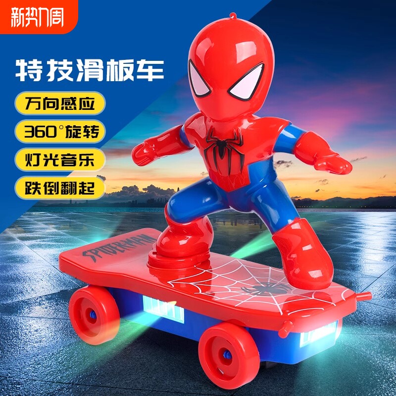 蜘蛛侠特技翻滚滑板车儿童男孩玩具中秋节礼物小孩电动蜘蛛人新款
