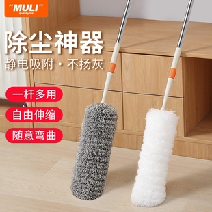 鸡毛掸子除尘扫灰家用可伸缩打扫天花板缝隙灰尘扫蜘蛛网清洁神器