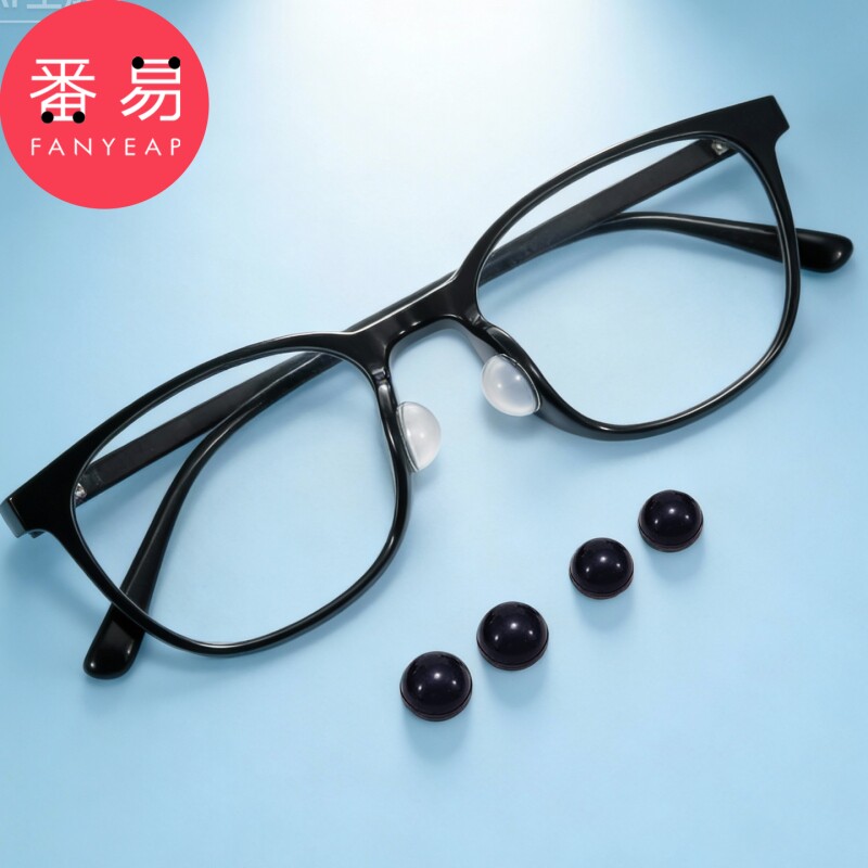 鼻托/硅胶E1pl700-粘贴鼻垫墨镜眼镜鼻托太阳镜鼻贴眼镜框配