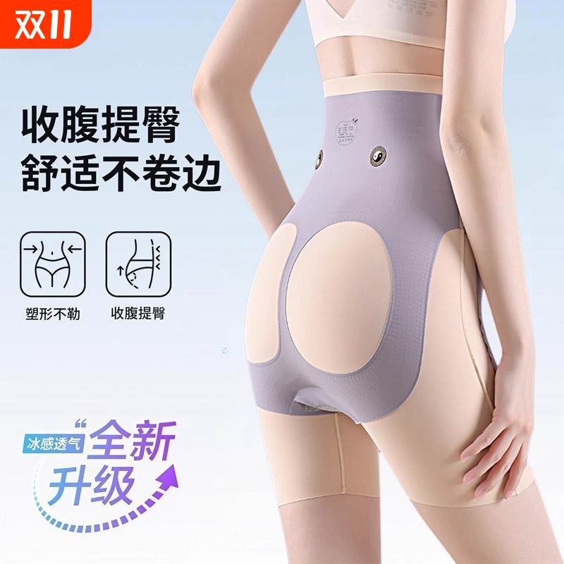 高腰8D无痕弹力悬浮裤提臀塑身美体产后修身收腹打底大码安全裤女