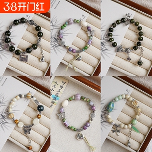 民族风禅意陶瓷手链不掉色蝴蝶新中式百搭饰品国风古风串珠手串女