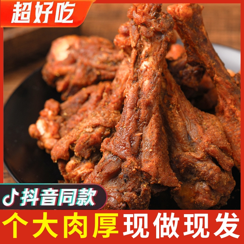 呷多多风干鸭翅根|125人好评