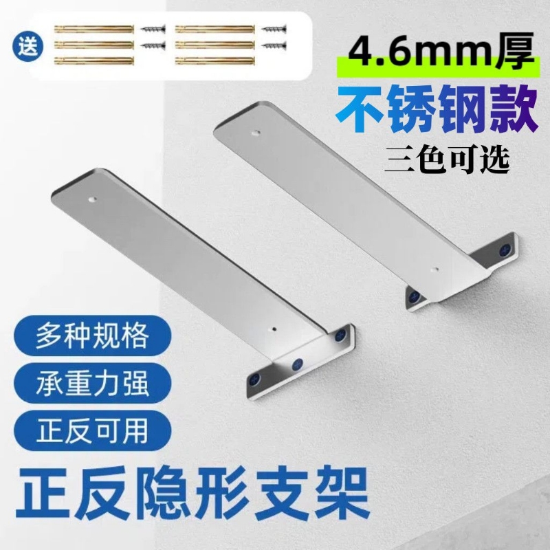悬空承重支架加厚三角支撑架
