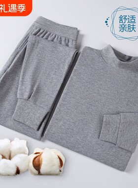 男女士纯棉秋衣秋裤男士保暖内衣薄款套装线衣衬裤打底冬天速干